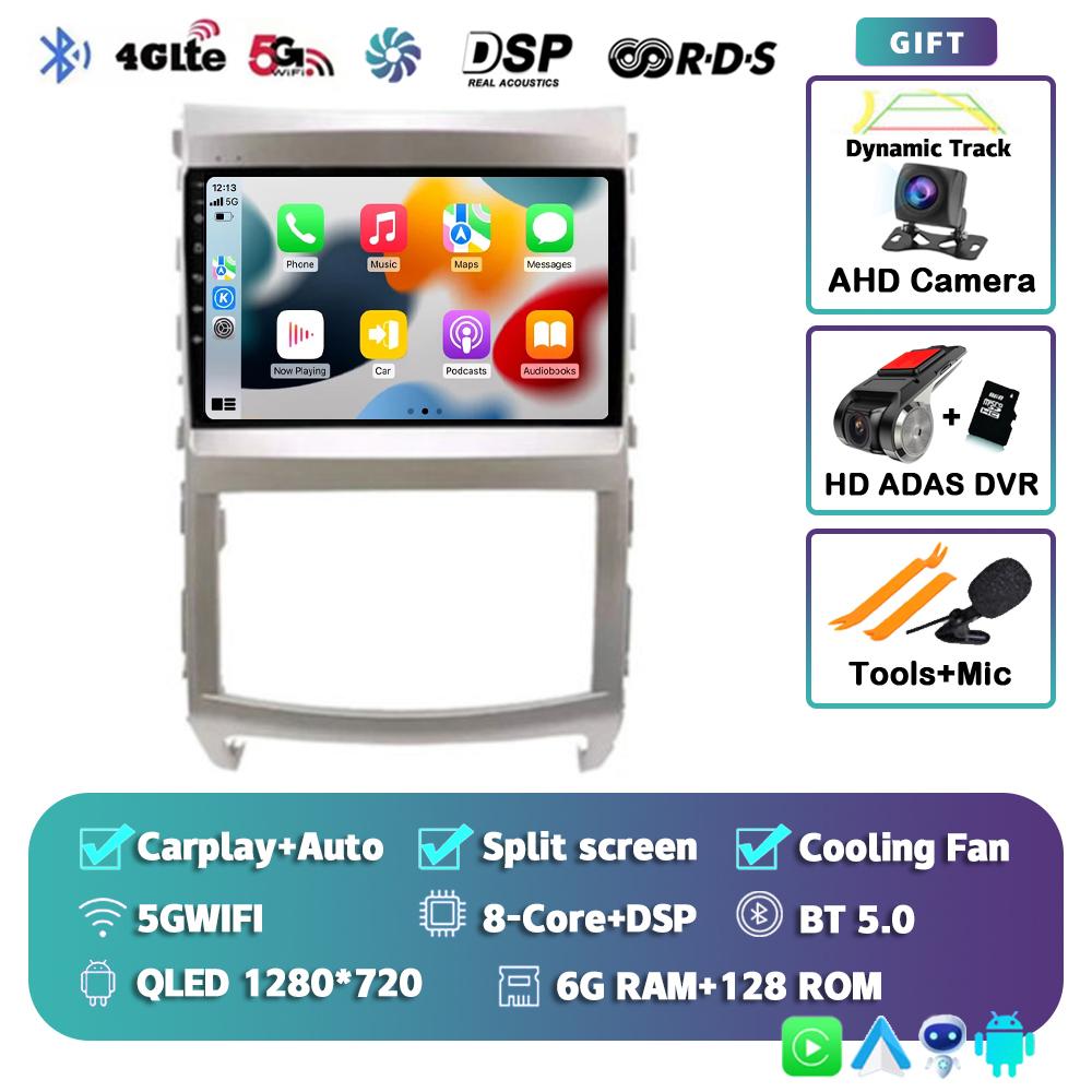Android 14 для Hyundai Veracruz ix55 2006 2007 2008 -2015 Автомобильный мультимедийный DVD-плеер Автомобильное радио DSP Carplay WIFI 4G Навигация GPS