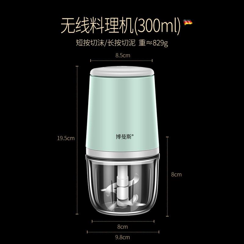 Беспроводной электрический комбайн для детского питания, кухонная машина для наполнения чесноком, гаджет для приготовления чесночного пюре, бытовая небольшая мясорубка