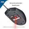 AOC MS100 Wired Ambidextrous Office Mouse