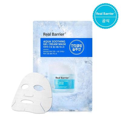 Успокаивающая гелевая крем-маска Aqua Soothing 30 мл + 3 образца