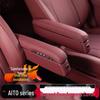 Защитная накладка на подлокотник второго ряда для AITO M7/M8/M9 - Аксессуар для интерьера автомобиля