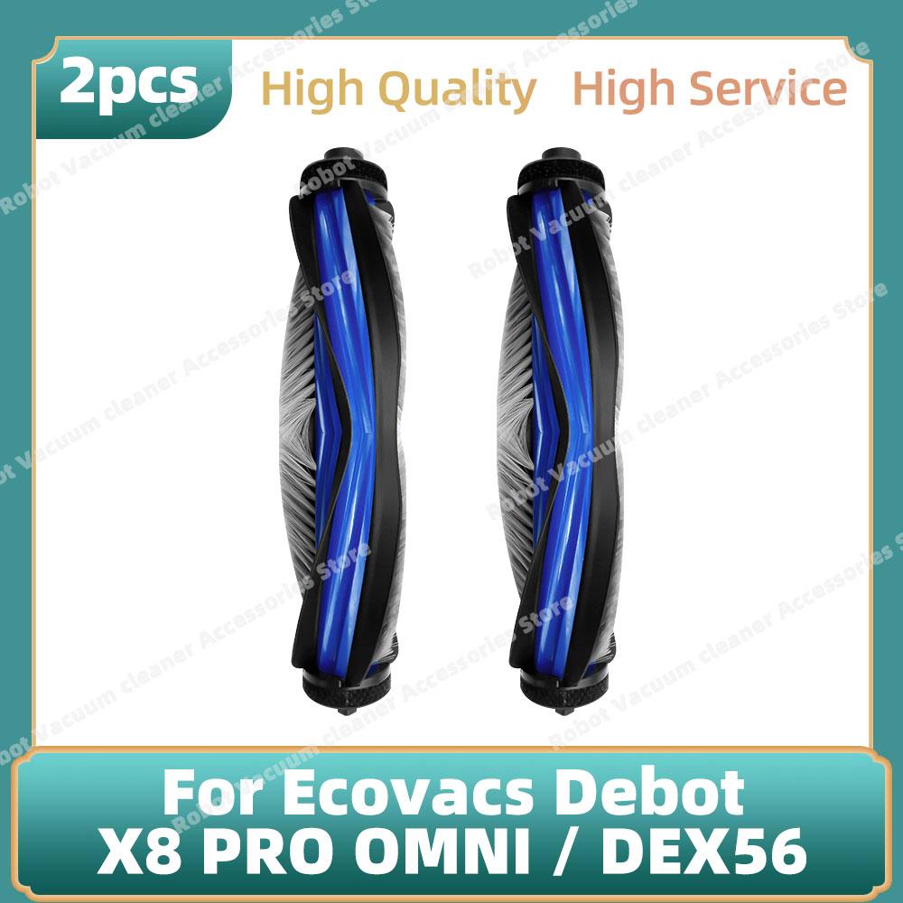 Compatible For Ecovacs Debot X8 PRO OMNI / DEX56 Accessories Main Side Brush Mop Cloth Dust Bag Replacement Parts