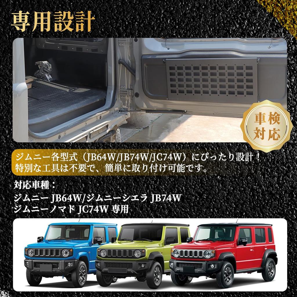 Инструменты Perrace Демпфер задней двери Jimny с функцией свободной остановки для Suzuki Jimny Sierra и до 90 Бесступенчатая свободная остановка Оригинальная замена Гидравлический