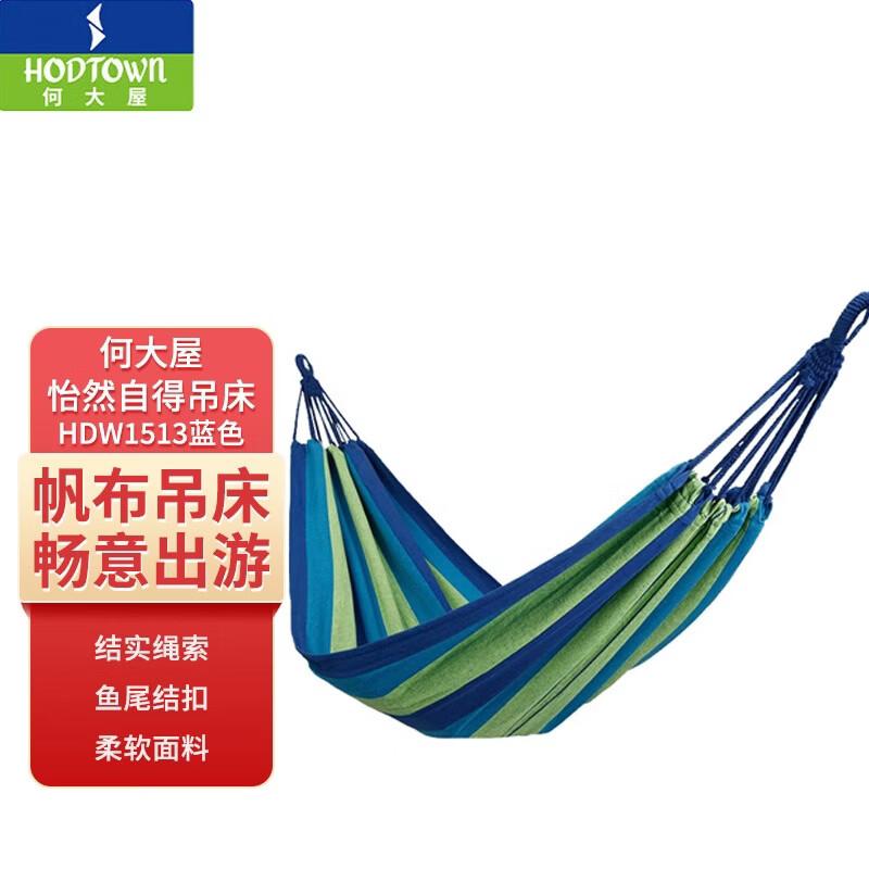 Hodtown Outdoor Hammock