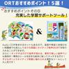 Oxford Reading Tree Уровень 5 Stories Pack