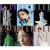 Elle Korea 2024 Январь SUZY, Ли Дон Ук, Ким Хе Джун, Ра Ми Ран, Пак Ён Чжу