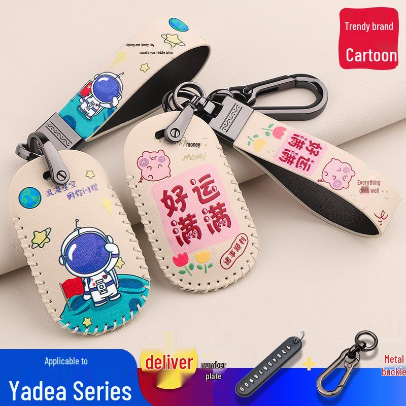 Yadea Suwei Электромобиль Милый Дамбо Чехол для ключа и Брелок