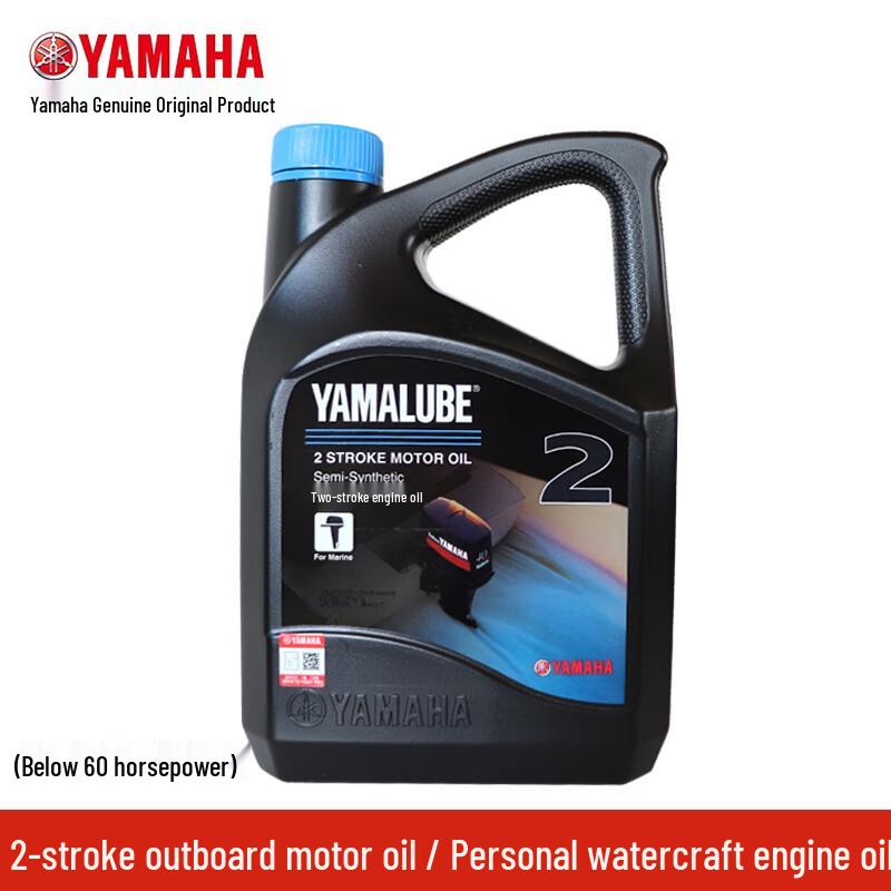 Step Marine Yamaha 2-Stroke Outboard Engine Oil
