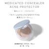 ONLY MINERALS Medicated Concealer Acne Protector 0.7g (x 1)