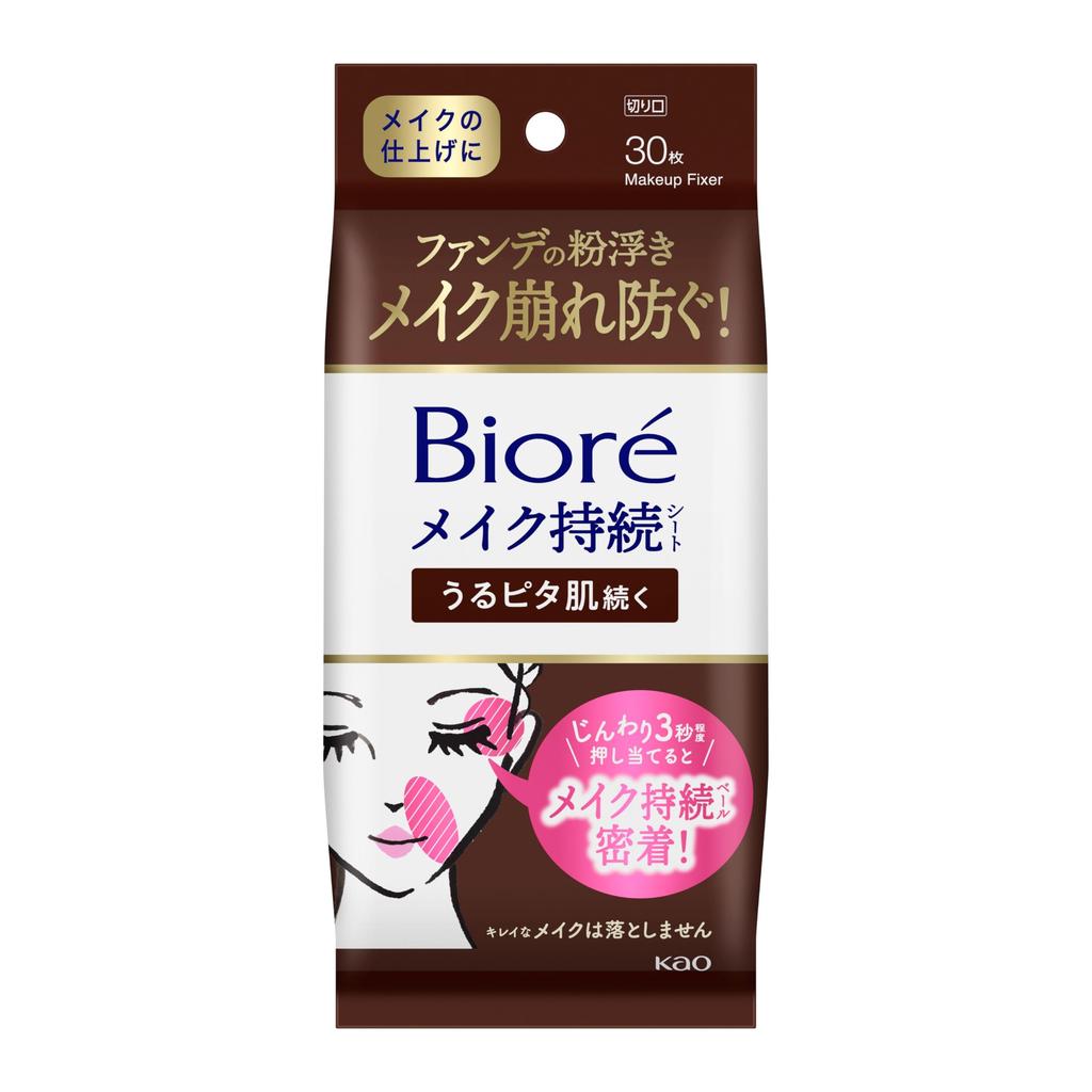 Biore Moisturizing Lasting Sheets Prevents Foundation from Lifting and Wrinkling Skin-Long (30 Sheets) -