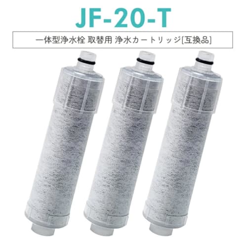 JF-20 Water Purifier Cartridges (Compatible with JF-21-F, JF-20TK-SW, SF-T20, JF20TTO, and JF20TK) for Integrated Water Purifiers, Replacement High Ch