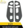Weilai 21 ET7 Seat Adjustment Switch Panel Button Trim
