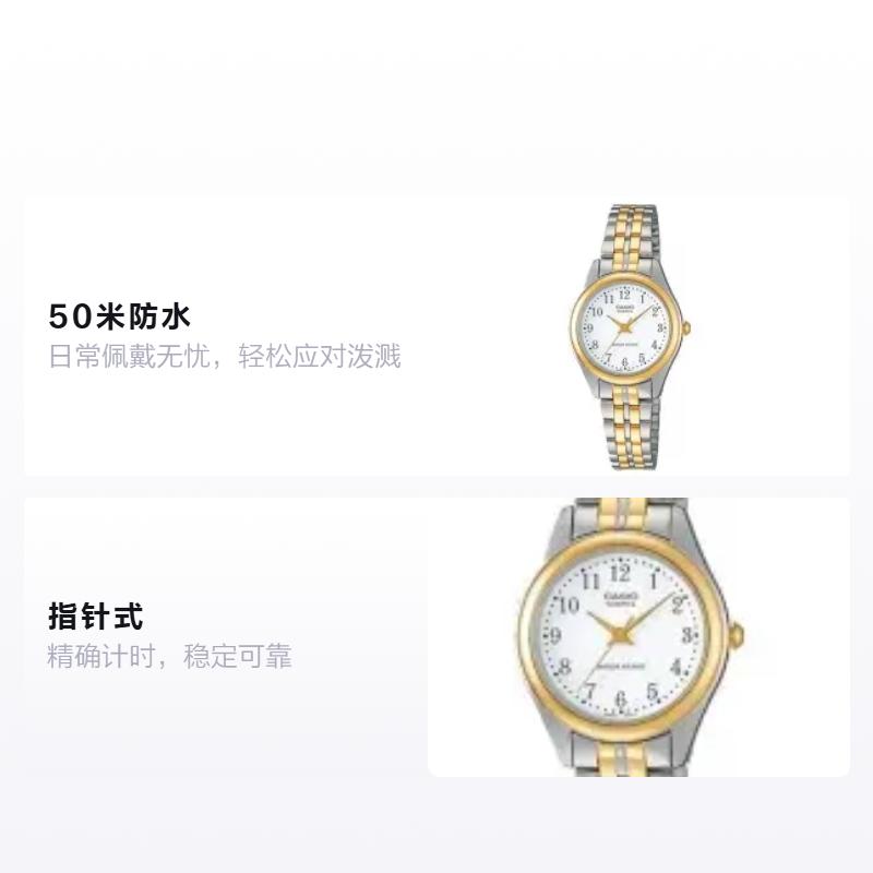 Casio Серия STANDARD Модные кварцевые часы Японские и корейские часы Женские часы Белый циферблат LTP-1129G-7BRDF