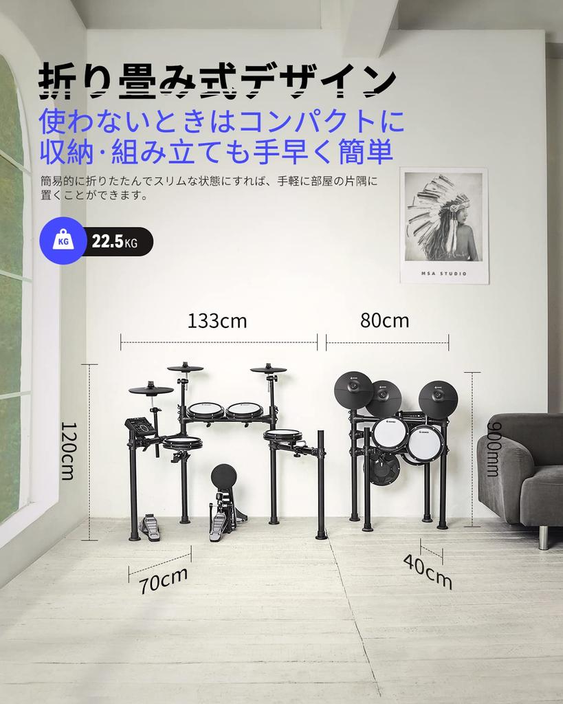 Donner Electronic Drum Sound 450 50 Demo MIDI Audio Sloan Headphones Home Practice 4 Set, Mesh, Foldable, Deadening, Tones, Songs, Function,