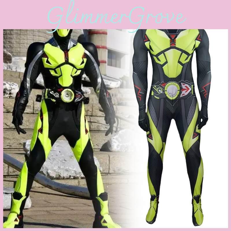 Kamen Rider Zero One Cosplay Costume With Polyester Fabric For Kids And Teens
