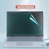 Защитная пленка и наклейка для Dell Inspiron 14 5441/14 Plus