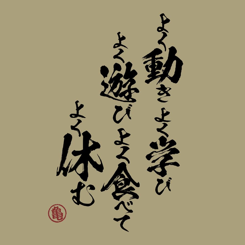 [Official] COSPA Dragon Ball Z Kame-senryu Teachings T-Shirt SAND KHAKI L Size