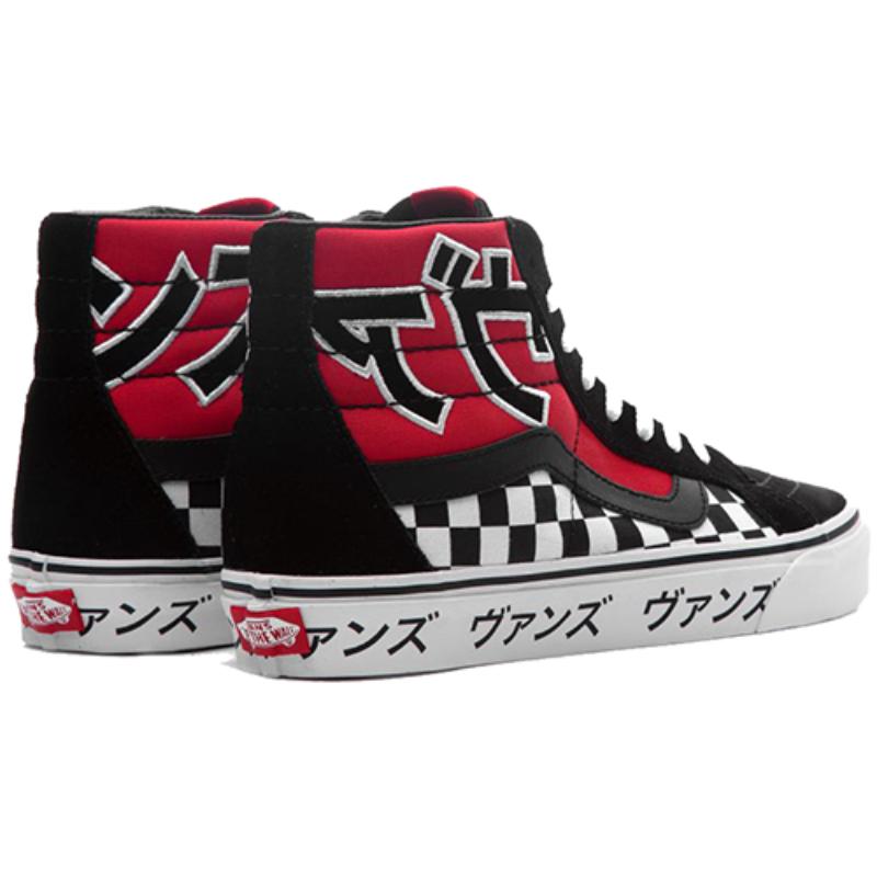 Vans SK8 Hi Reissue Japanese Type Vans VN0A2XSBSJY