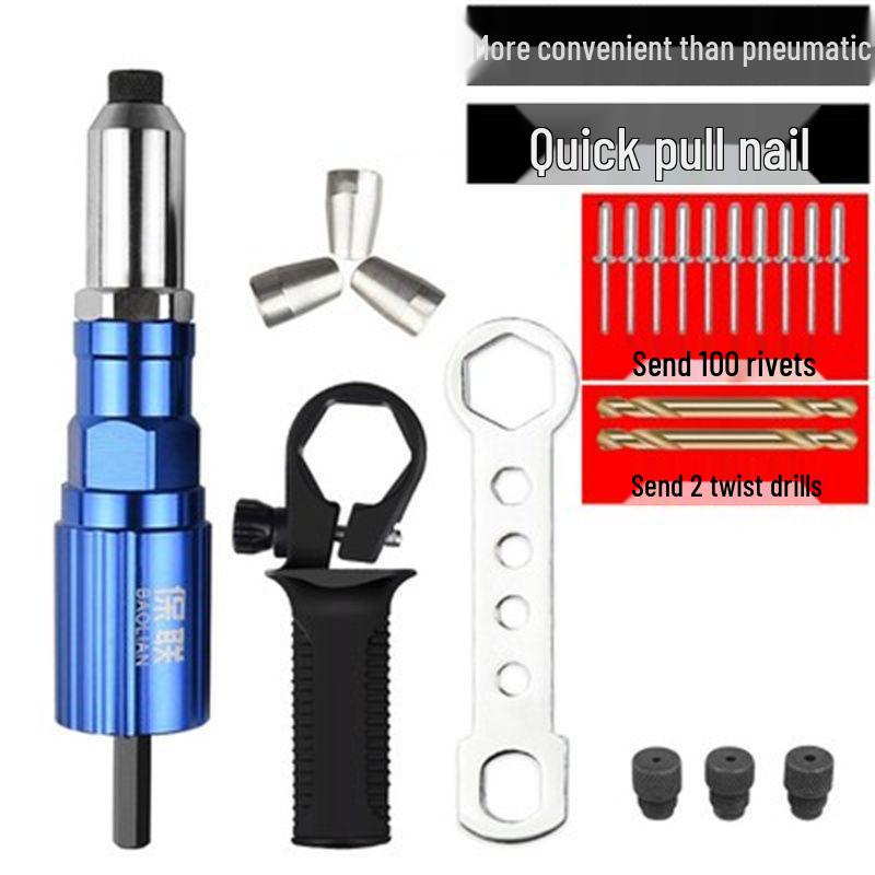 Электрический заклепочный пистолет Головка съемника из алюминиевого сплава