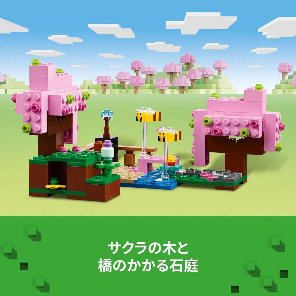 LEGO Minecraft Sakura Garden Building Set