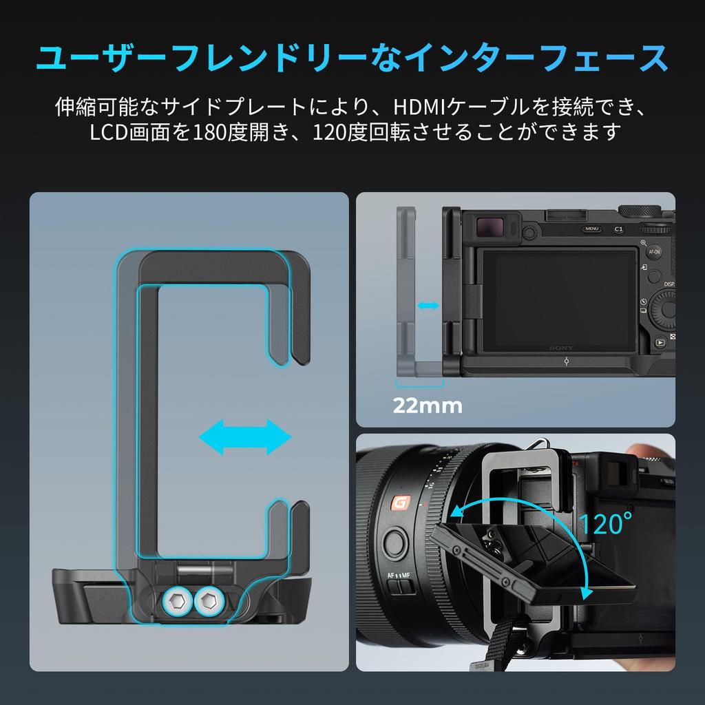 SmallRig Alpha 7C II/Alpha 7CR L-Shaped Mounting Plate for Sony, Part Number 4569