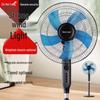 Напольный вентилятор Zhi Mei Silent Wind Power с пультом, с вращающейся головкой, механическим таймером, энергосберегающей конструкцией
