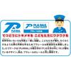 Plarail Best Selection Set Toy Train Track System with Accessories and Figures