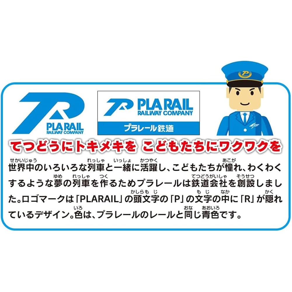 Plarail Best Selection Set Toy Train Track System with Accessories and Figures