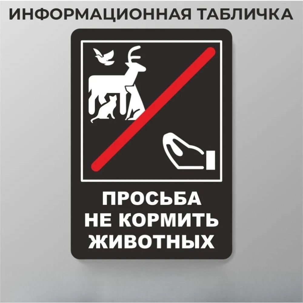 Металлическая табличка "Скидка", Плакат с ценой распродажи 30x20см