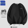 Jeanswest Men's Round Neck Long Sleeve Sweatshirt