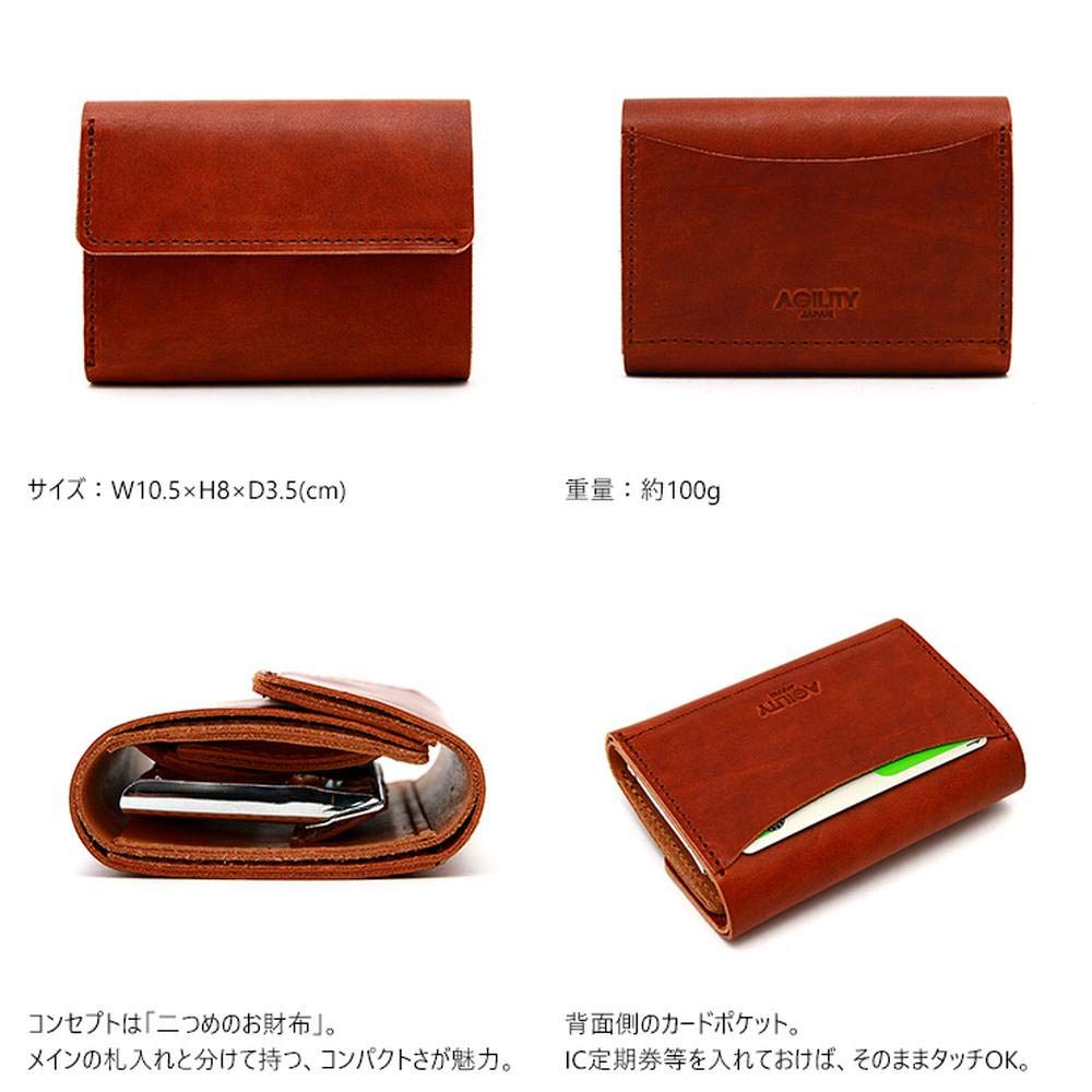 AGILITY Affa Coin Catcher Wallet Coin Purse Cowhide Trifold Wallet Folding Wallet Compact Genuine Leather Made In Japan "Bank" Men's Women's