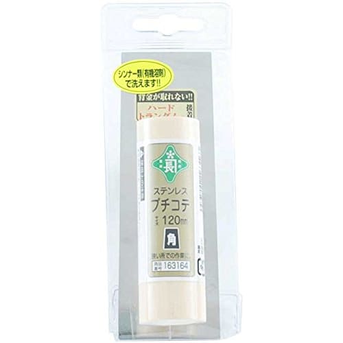 SK11 Petite Top Trowel, Square, 120mm, for Fine Finishing In Plastering and Landscaping Work