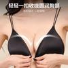 Красивое женское нижнее белье с открытой спиной для маленькой груди, собирающее и показывающее большую, сексуальное переднее застежка, треугольная чашка, без косточек, тонкий, бесшовный бюстгальтер