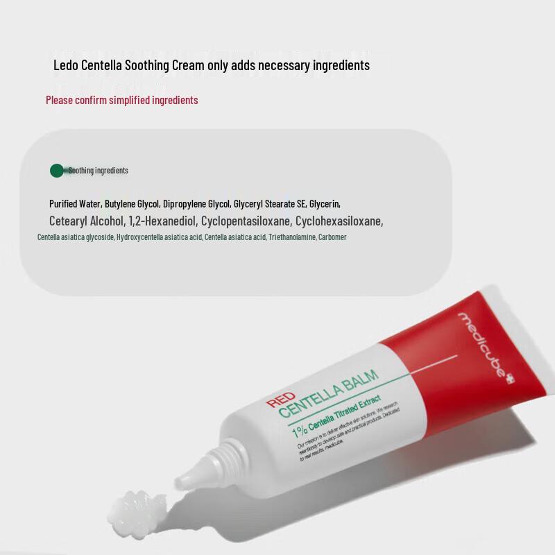 Успокаивающий крем Medicube Derma Cica