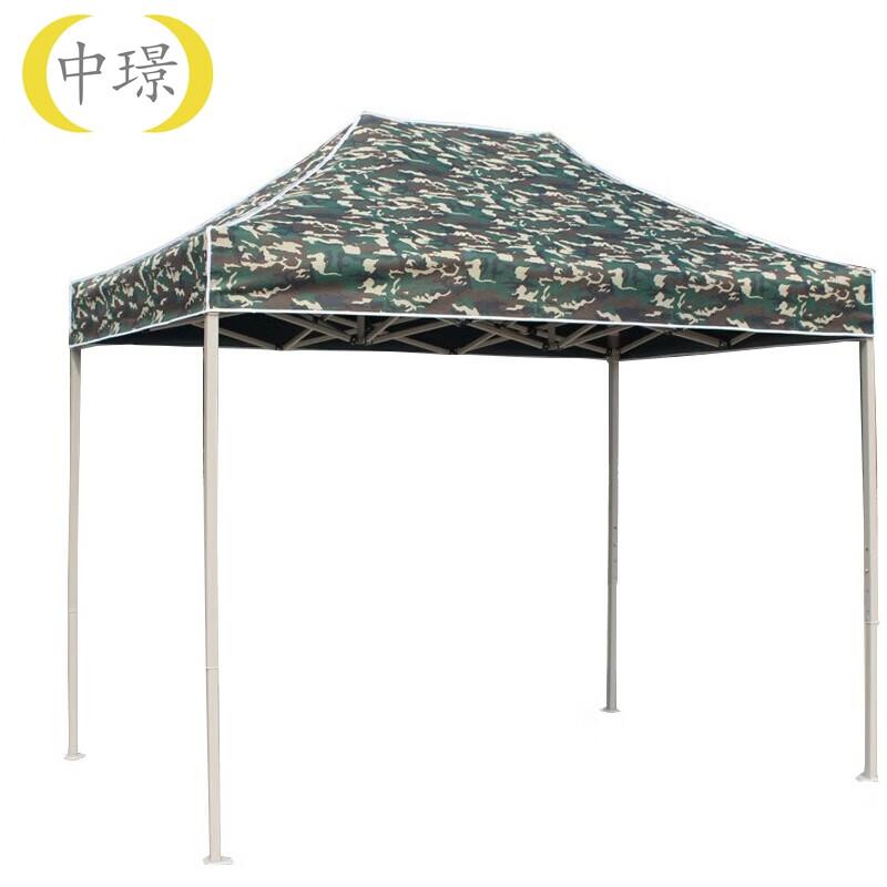 Zhongjing Outdoor Telescopic Folding Camouflage Sunshade Tent