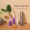 Сменный алюминиевый назальный ингалятор 5 мл пустые тубы дорожный ингалятор для ароматерапии для эфирного масла