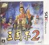 Romance of the Three Kingdoms 2 3DS -