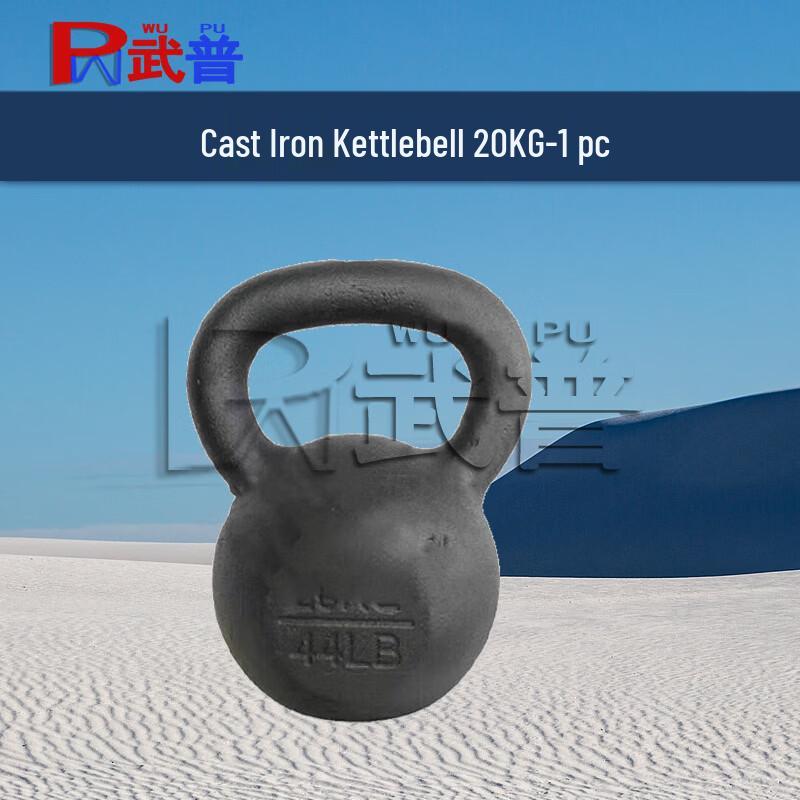 Wupu 400m Obstacle Course Training Equipment