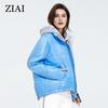 ziai Весенняя женская куртка, короткое теплое тонкое хлопковое пальто ярких цветов с воротником-стойкой, модная верхняя одежда