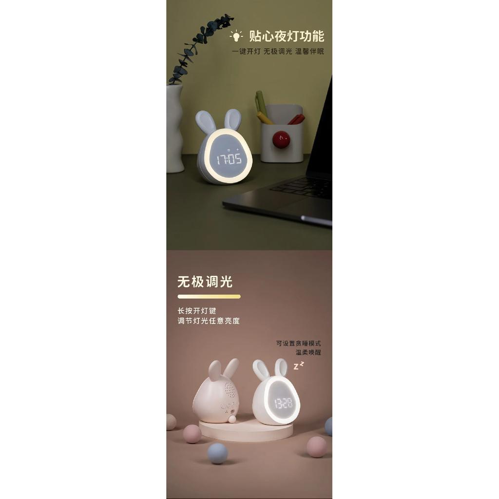 Cartoon Round Rabbit Alarm Clock Student Dormitory Digital Display Children's Wake-up Light USB Charging Bedside Alarm Clock
