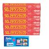 Saran Wrap [Bulk Purchase] 22cm X 50m 5-Pack with Bonus Gift [.co.jp Exclusive]