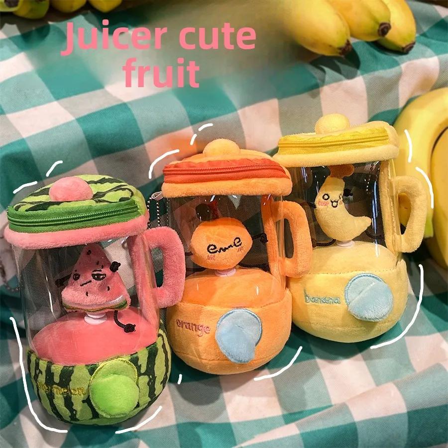 Fruit Juicer Doll Fun Drawstring Rotation Plush Toy Creative Doll Gift Fun Drawstring Rotating Plush Toy Keyring Interactive Toy