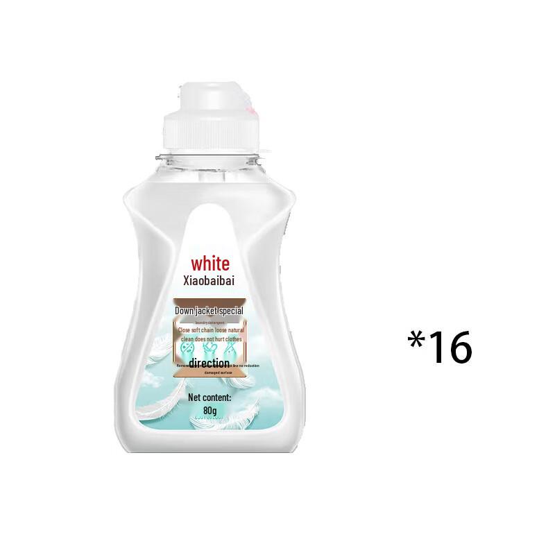 Liby Little White Down Jacket Laundry Detergent