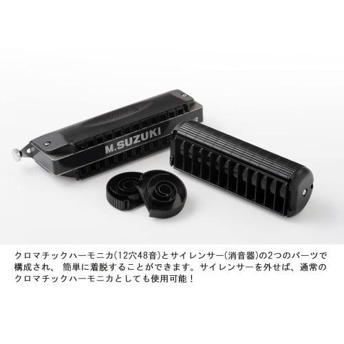 SUZUKI SHINOBIX Full Set (C Key) with Silencer, SNB-48, Chromatic Harmonica Set with Silencer, Reduces Volume by Approximately 80% for a Comfortable P