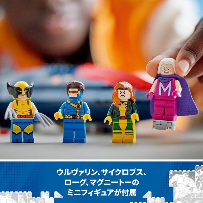 LEGO Super Heroes X-MEN X-Jet 76281 (Multicolor)