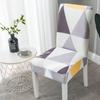 2 шт., чехлы на стулья, универсальный бытовой чехол на стул, эластичный комплект подушек для обеденного стула, чехол для сиденья, чехол для стула