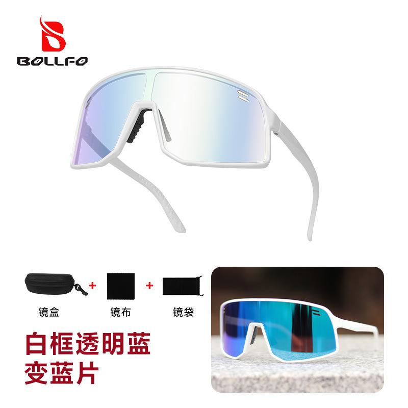 New cycling glasses, running photochromic sunglasses, outdoor mountain bike windproof day and night dual-use cycling glasses