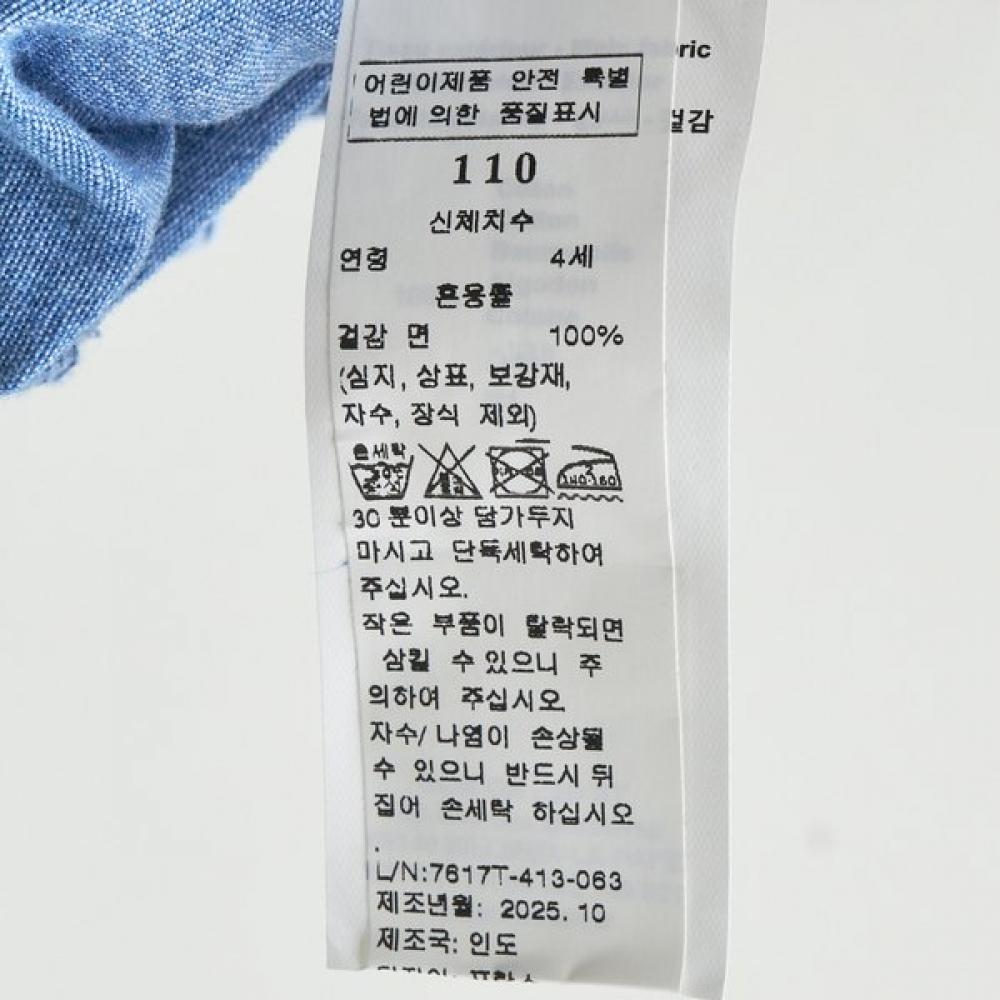 Bonton Шорты из шамбре 7617t 413 06