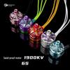 2207 1900kv sand-proof