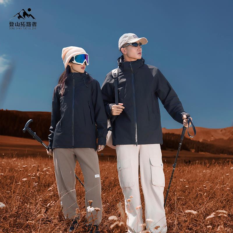 Women Men's Jacket 3 In 1 Waterproof Winter Jacket Snow Jacket Windproof Hooded with Inner Warm Fleece Coat